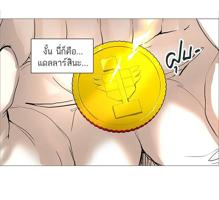 หน้า 45 จาก 60