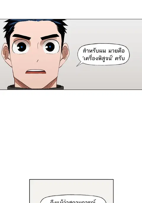 หน้า 130 จาก 136