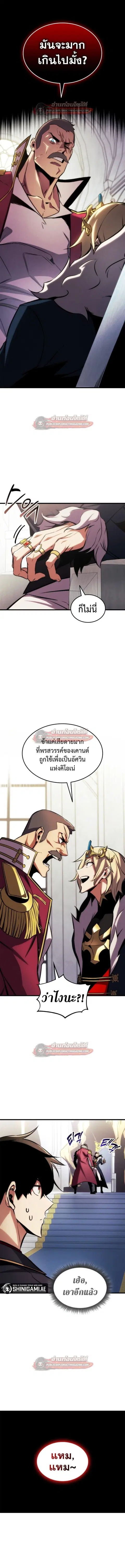 หน้า 16 จาก 24
