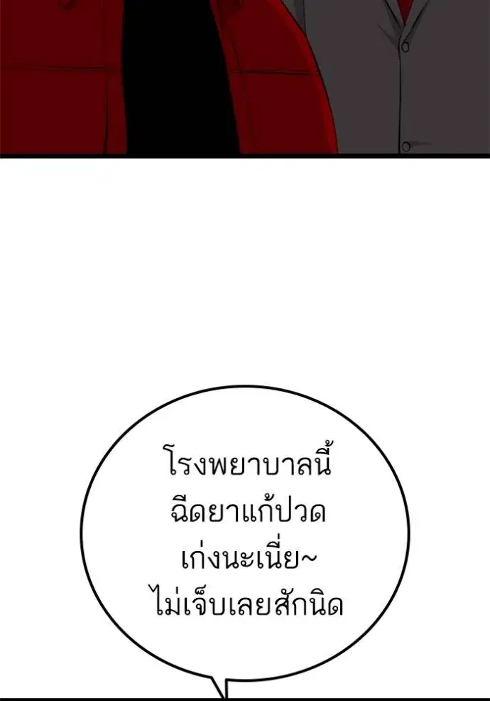 หน้า 4 จาก 147