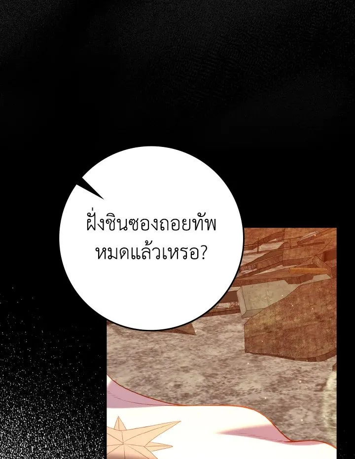 หน้า 31 จาก 129