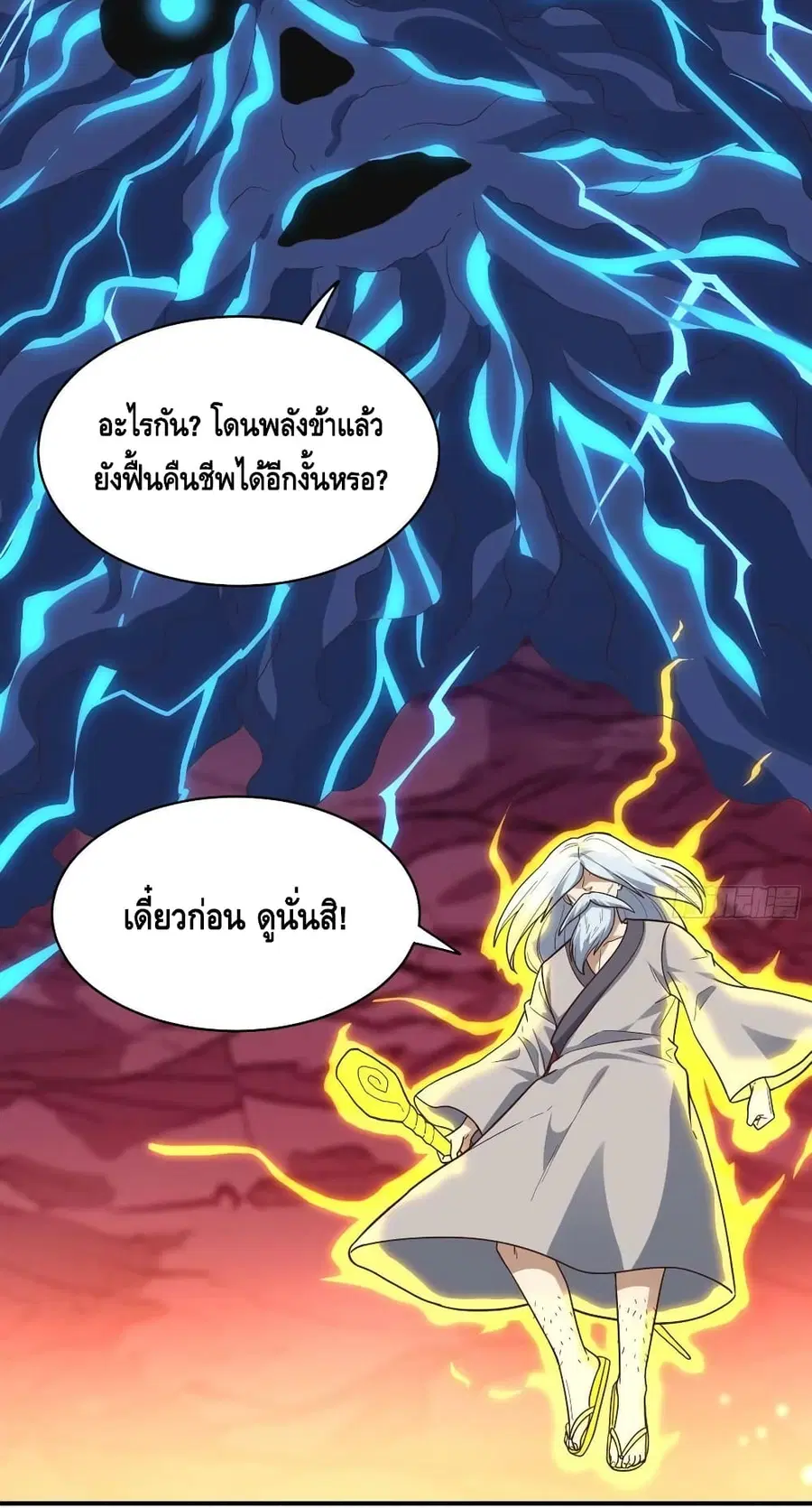 หน้า 11 จาก 72