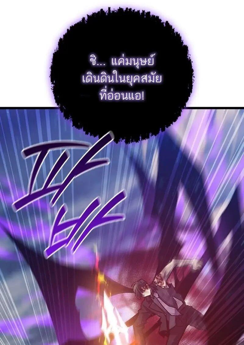 หน้า 65 จาก 147