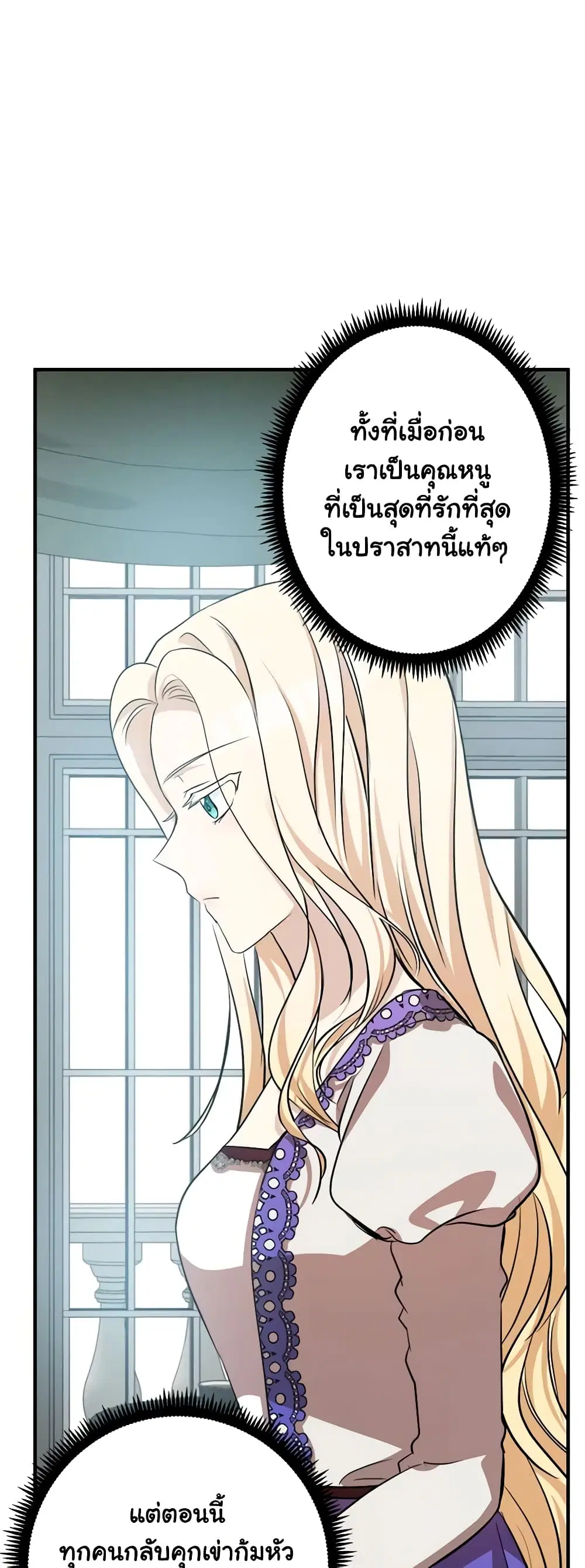 หน้า 3 จาก 36