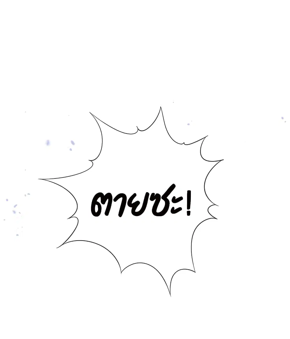 หน้า 31 จาก 45