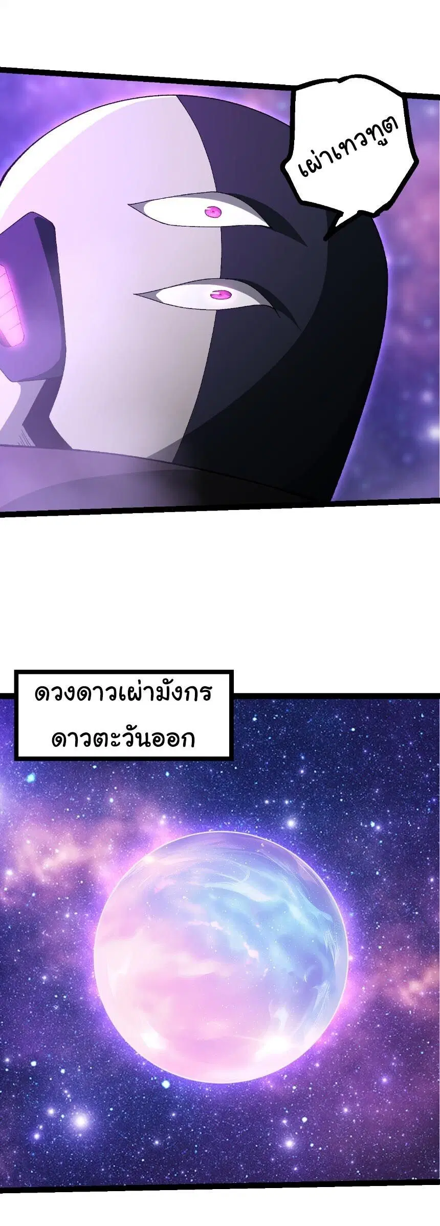 หน้า 3 จาก 27