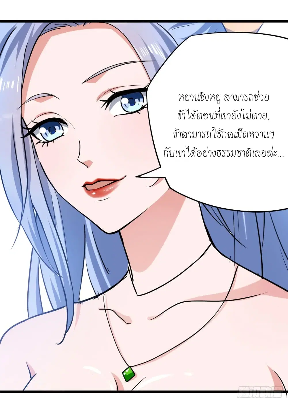หน้า 17 จาก 22