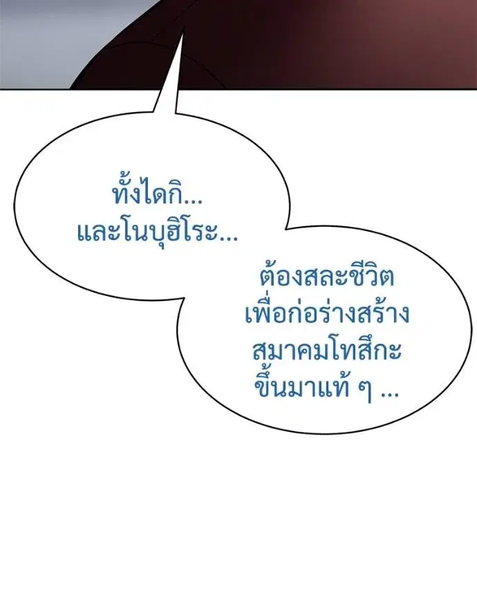 หน้า 104 จาก 241
