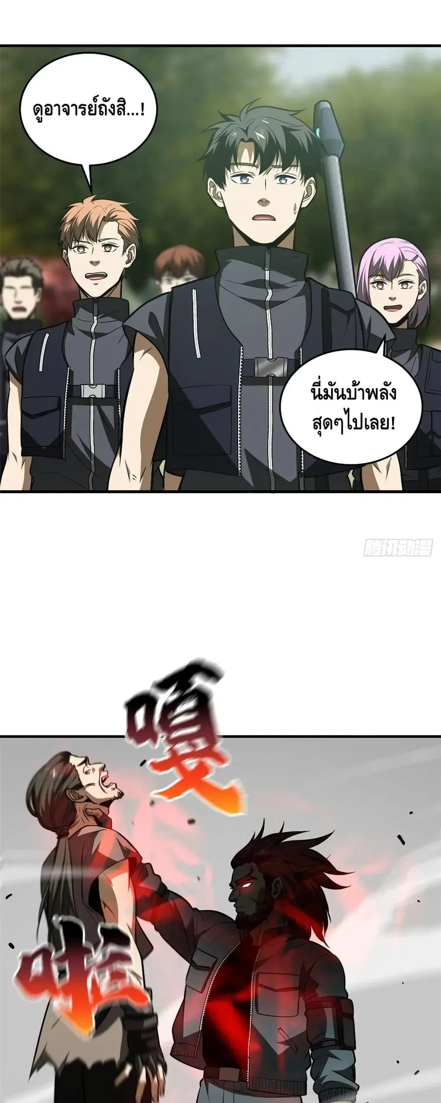 หน้า 16 จาก 32