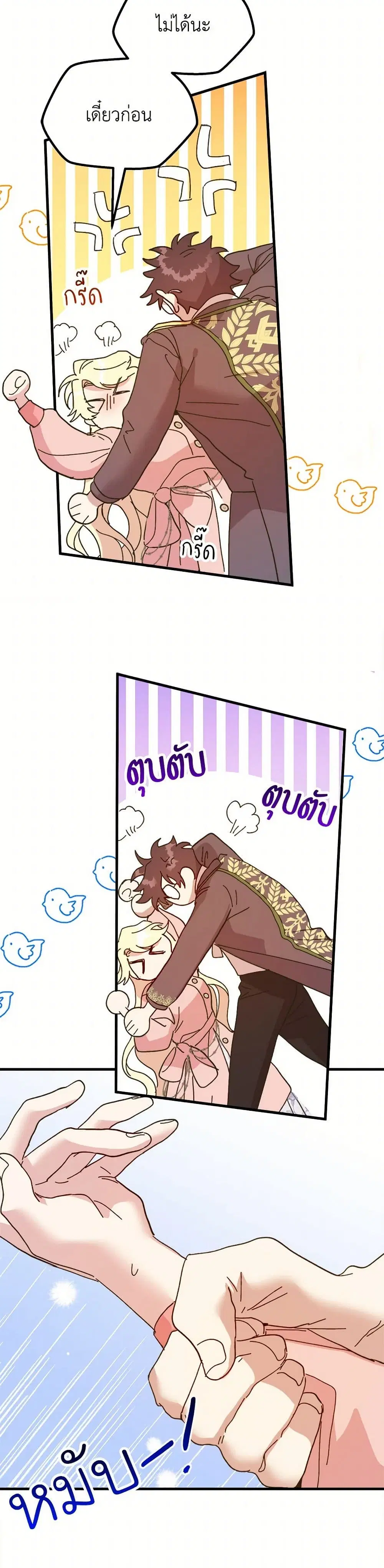 หน้า 38 จาก 48