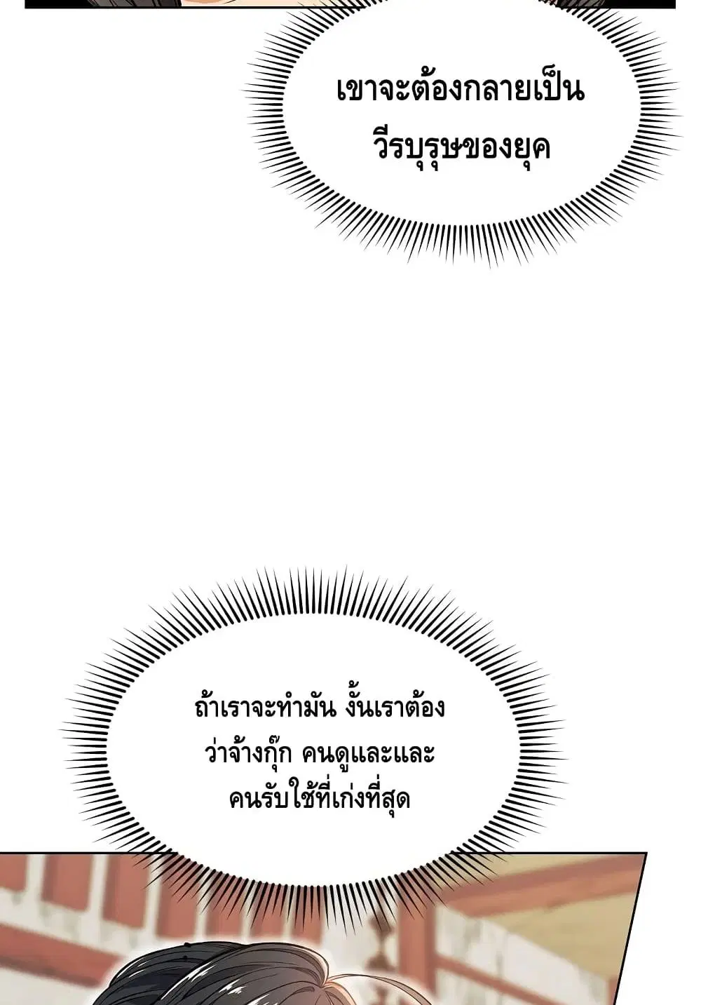 หน้า 62 จาก 102