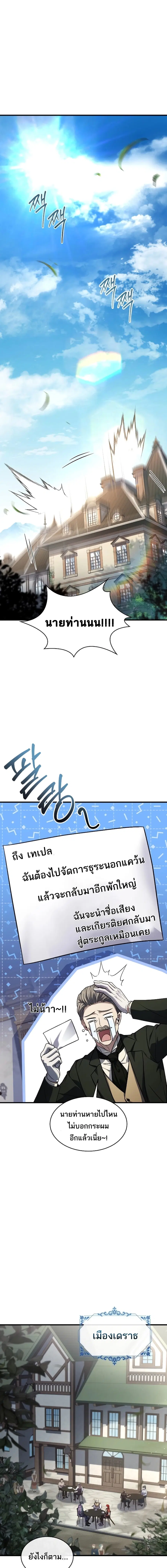 หน้า 19 จาก 20