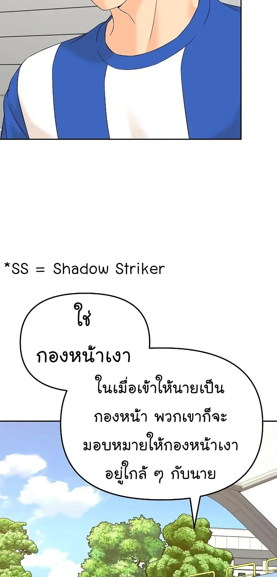 หน้า 17 จาก 93