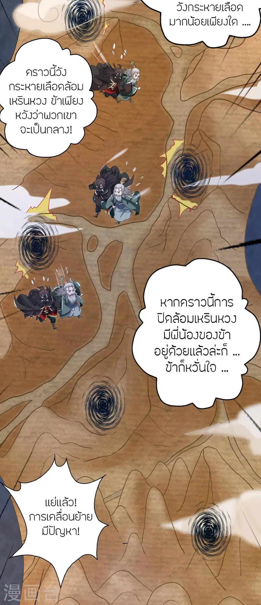 หน้า 45 จาก 89