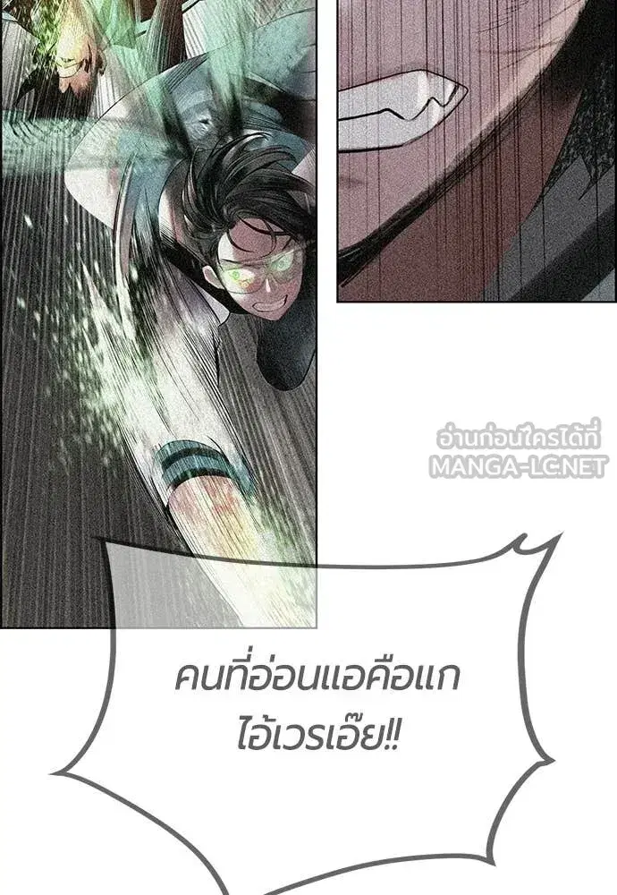 หน้า 171 จาก 214