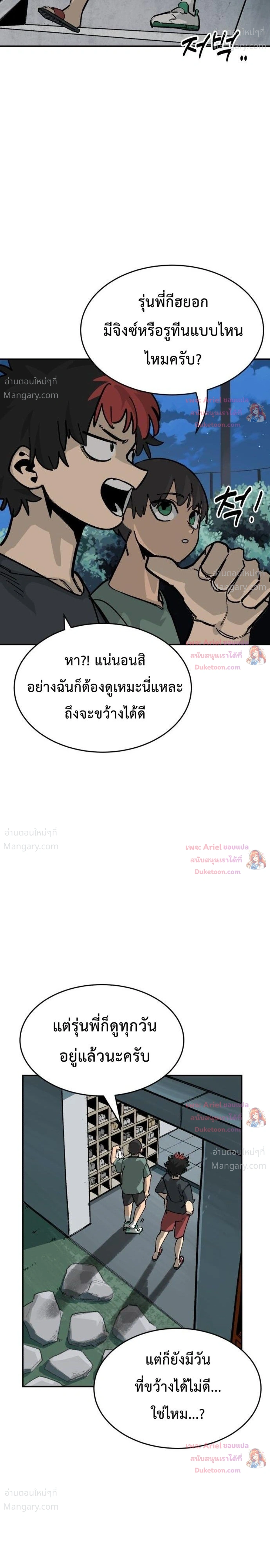 หน้า 45 จาก 51