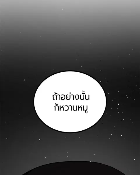 หน้า 16 จาก 158