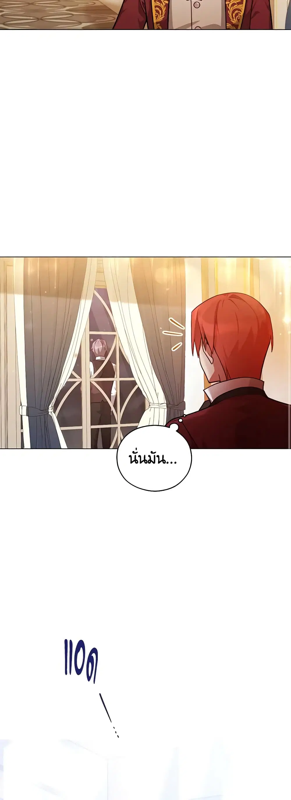 หน้า 21 จาก 36