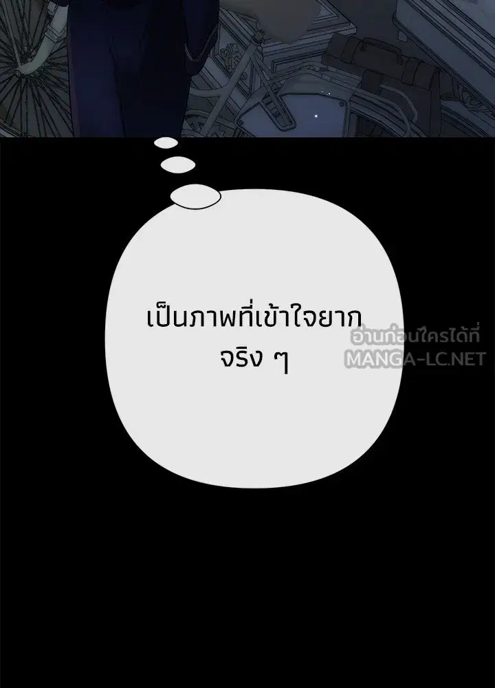 หน้า 69 จาก 149