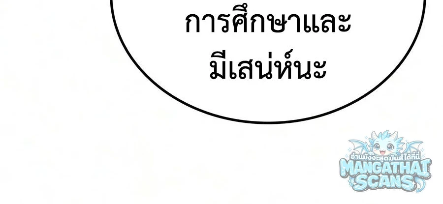 หน้า 6 จาก 87
