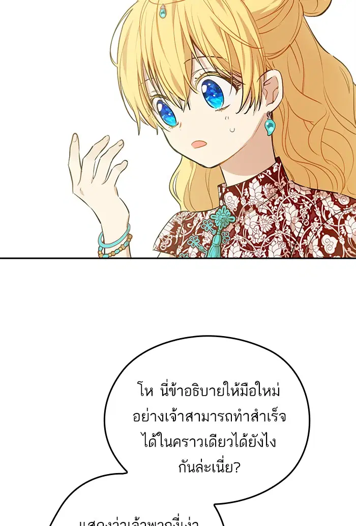 หน้า 36 จาก 77
