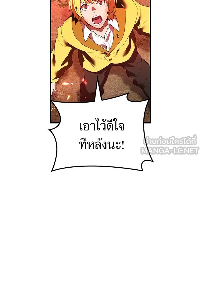 หน้า 108 จาก 160