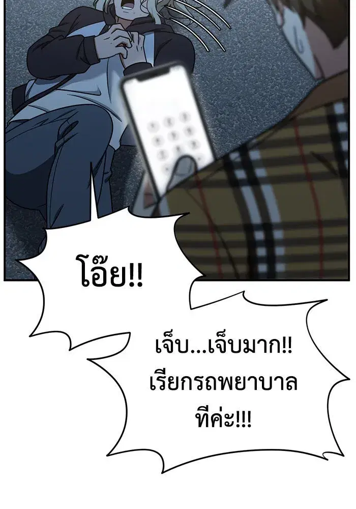 หน้า 128 จาก 155