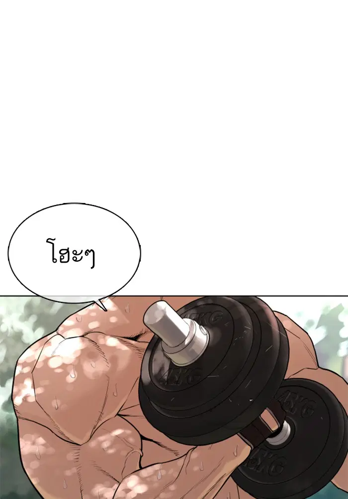 หน้า 108 จาก 156