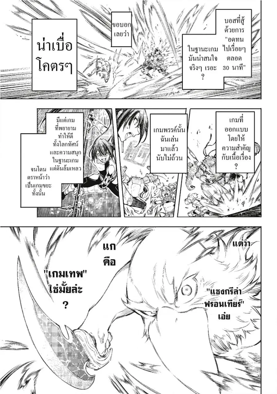 หน้า 14 จาก 20