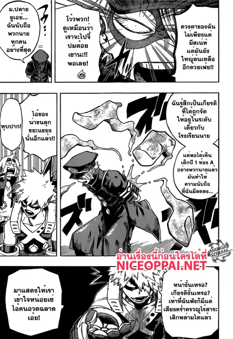 หน้า 16 จาก 20