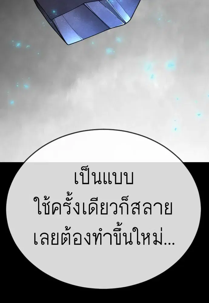 หน้า 113 จาก 182