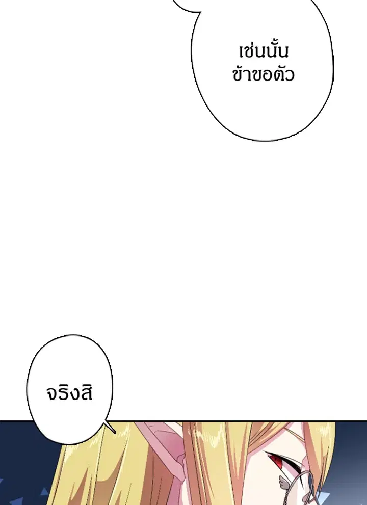 หน้า 19 จาก 64