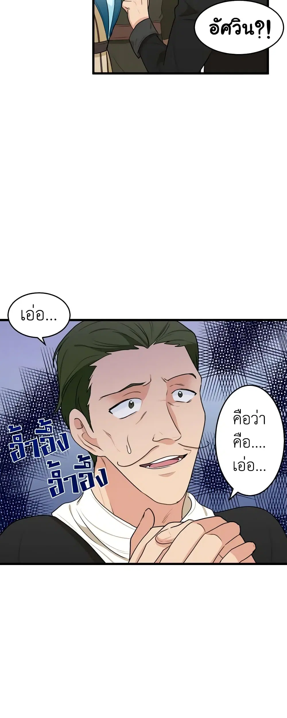 หน้า 4 จาก 46