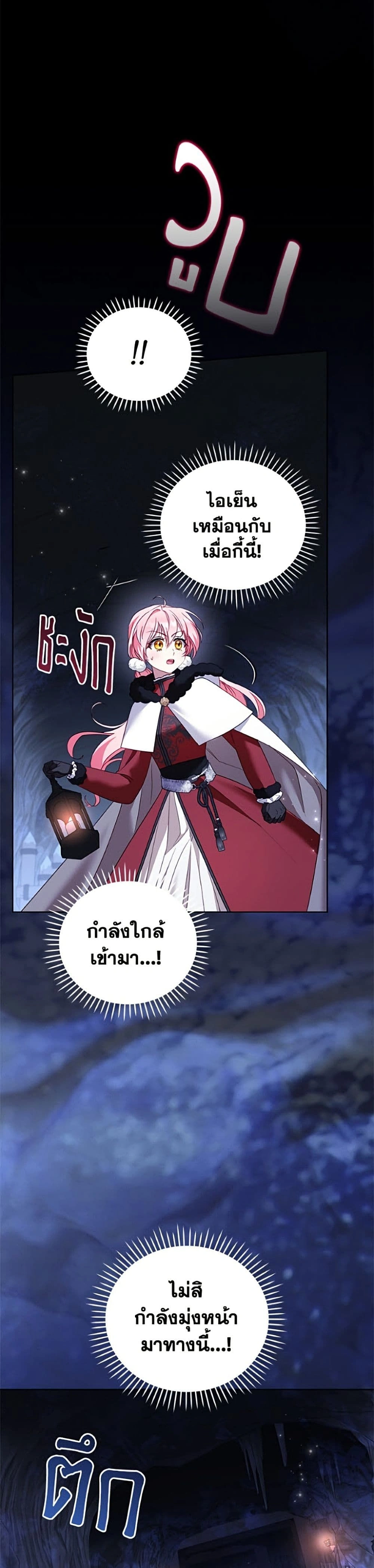 หน้า 32 จาก 50
