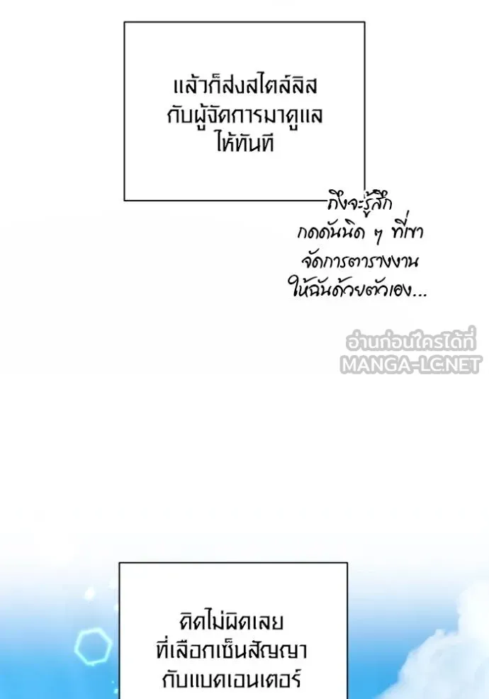 หน้า 14 จาก 136