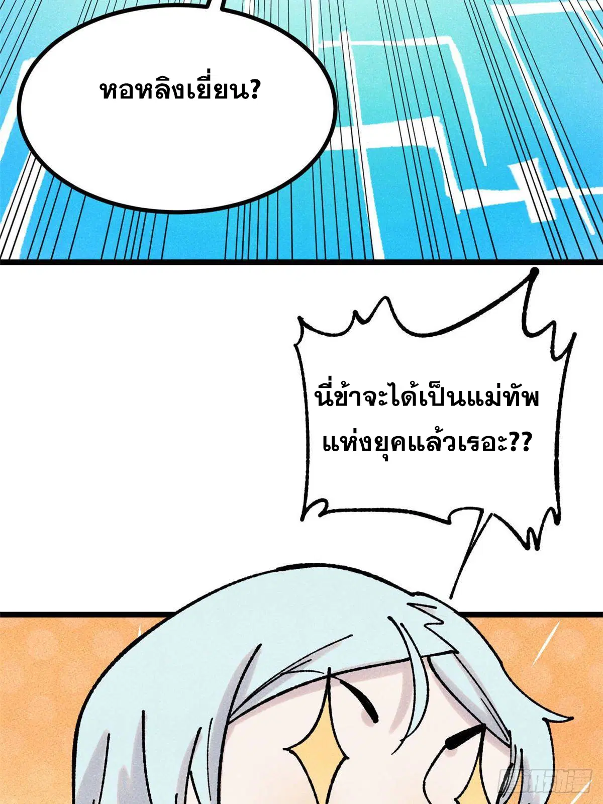 หน้า 56 จาก 77