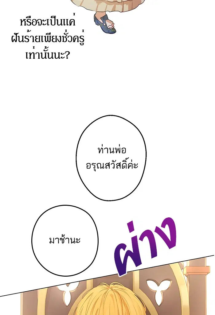 หน้า 21 จาก 88