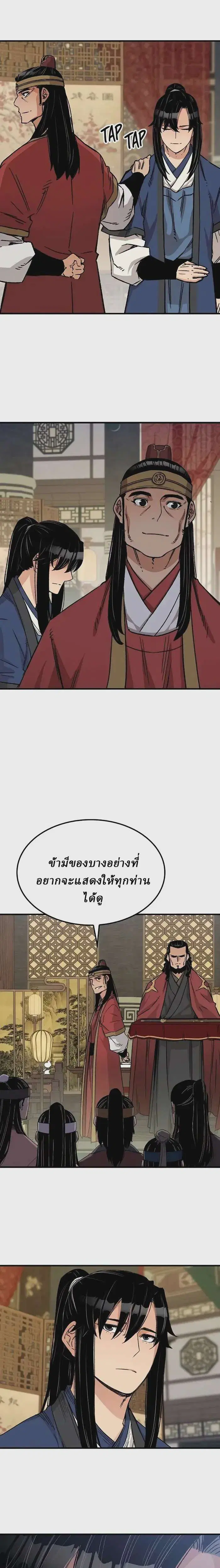 หน้า 19 จาก 36