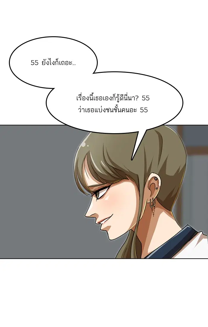 หน้า 82 จาก 91