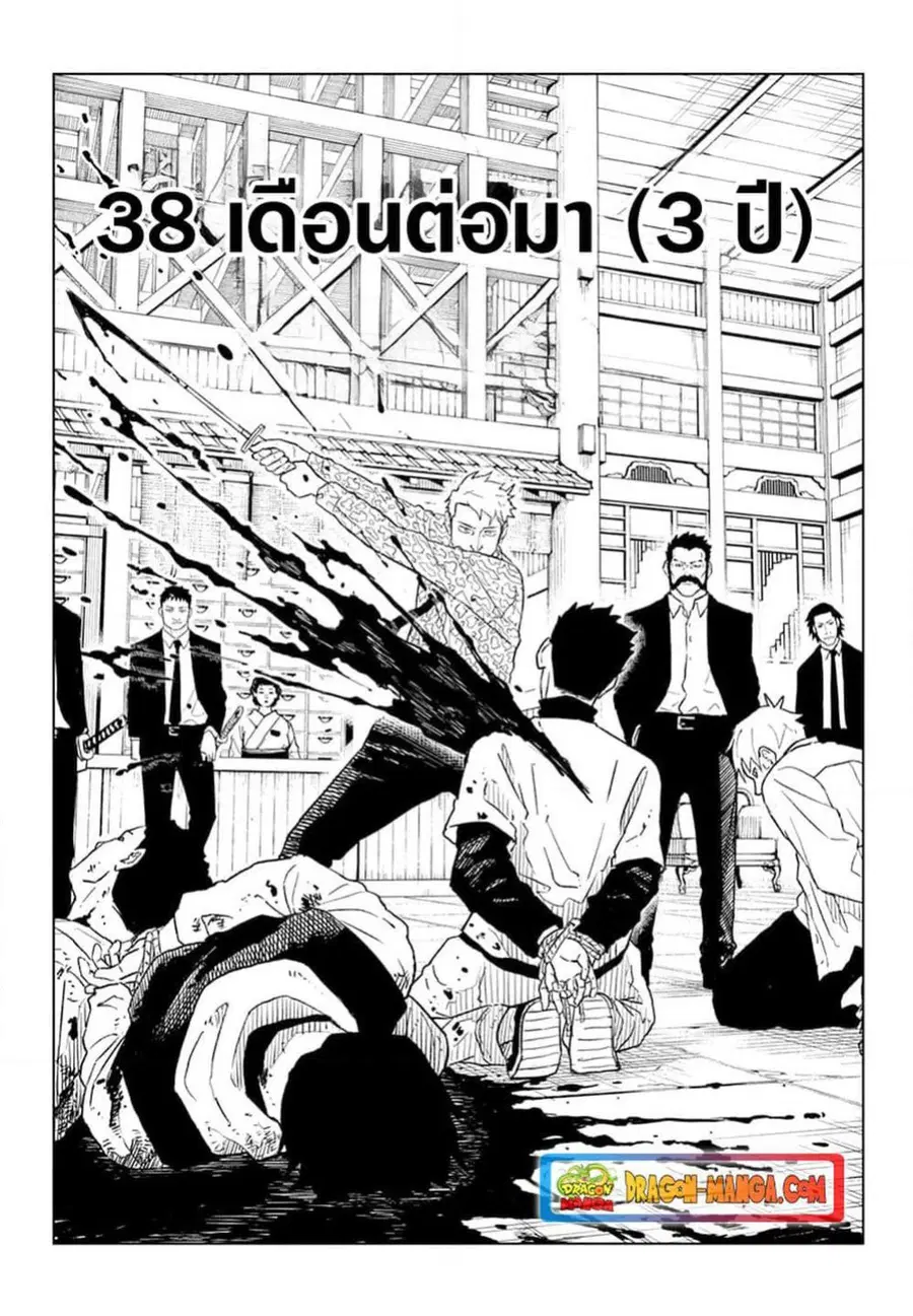 หน้า 26 จาก 53