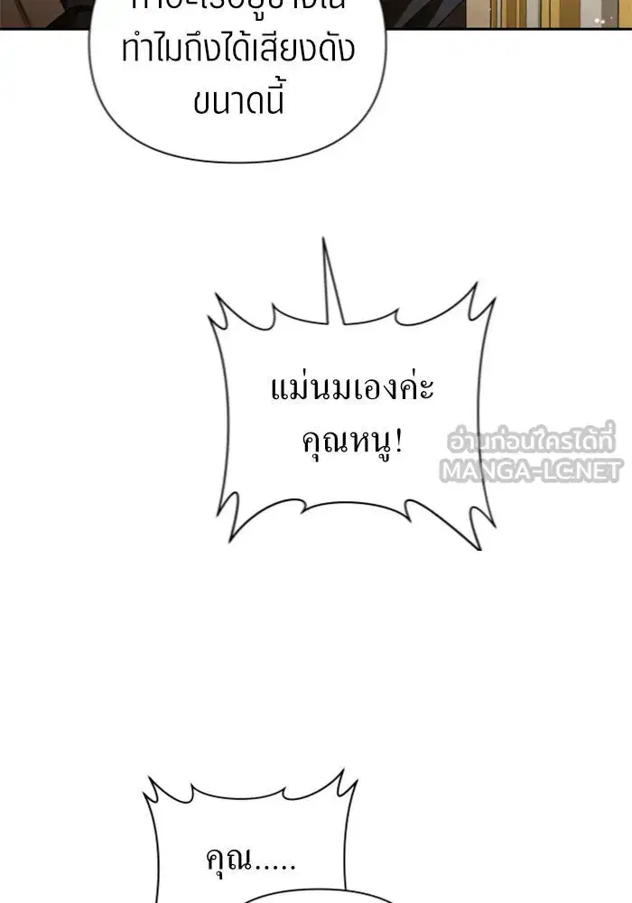 หน้า 138 จาก 151