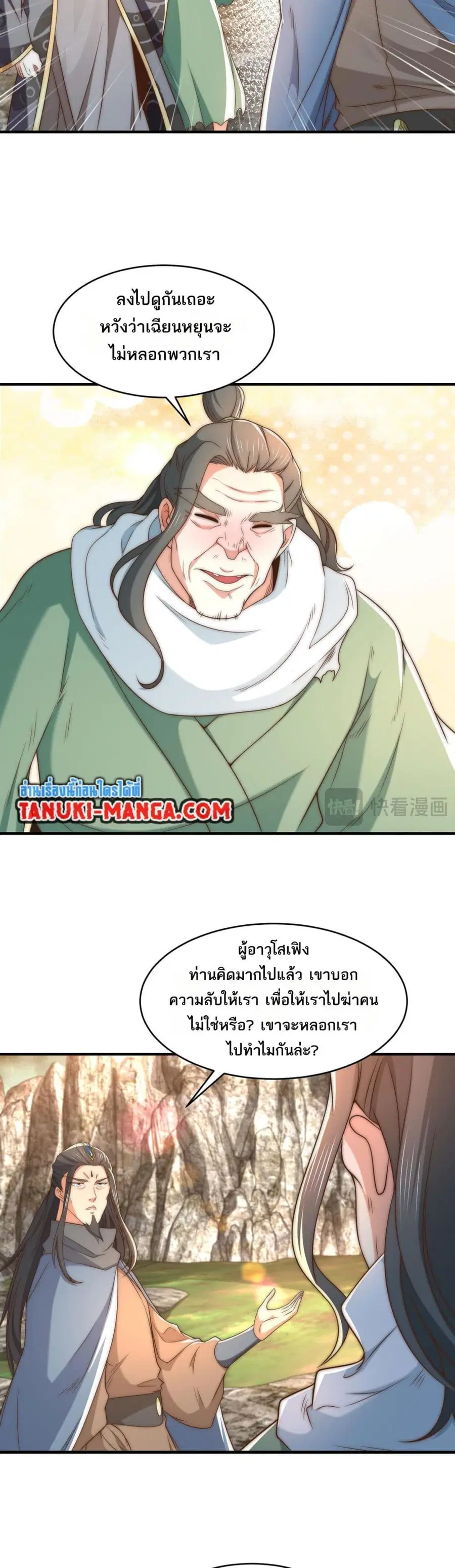 หน้า 1 จาก 14