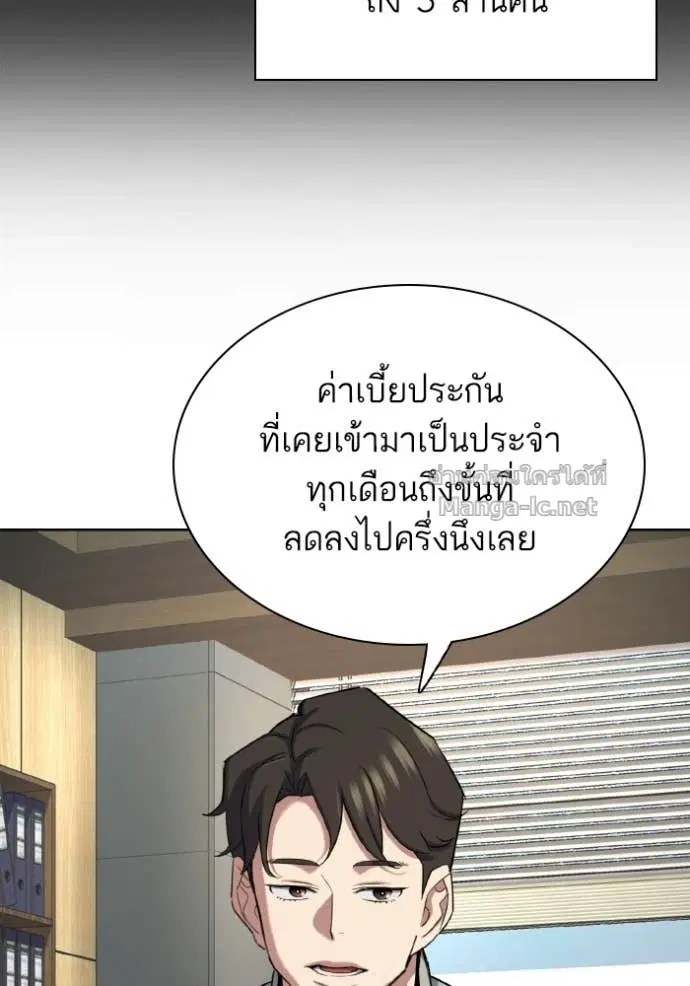 หน้า 12 จาก 147