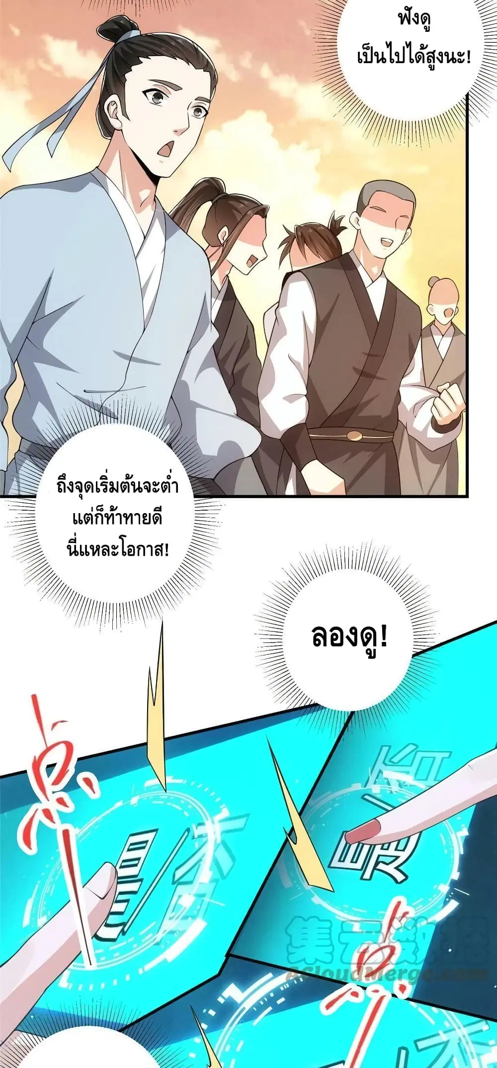 หน้า 16 จาก 42