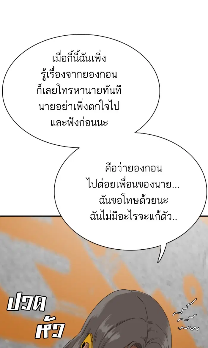 หน้า 14 จาก 107
