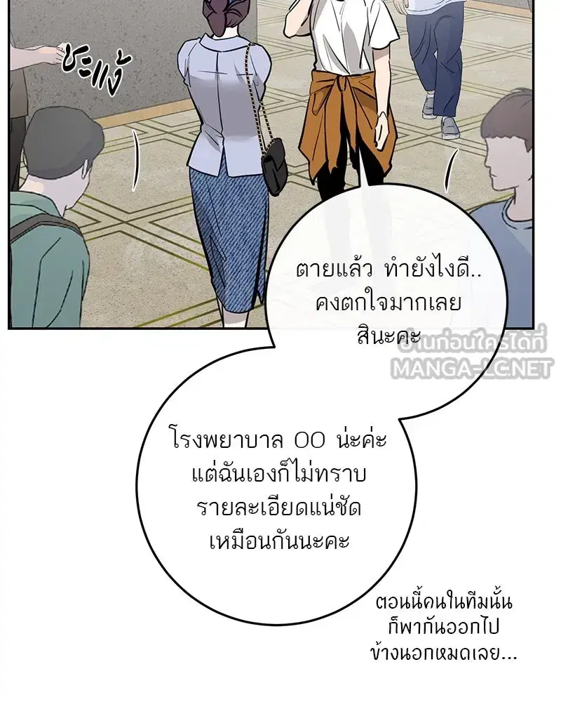 หน้า 36 จาก 127