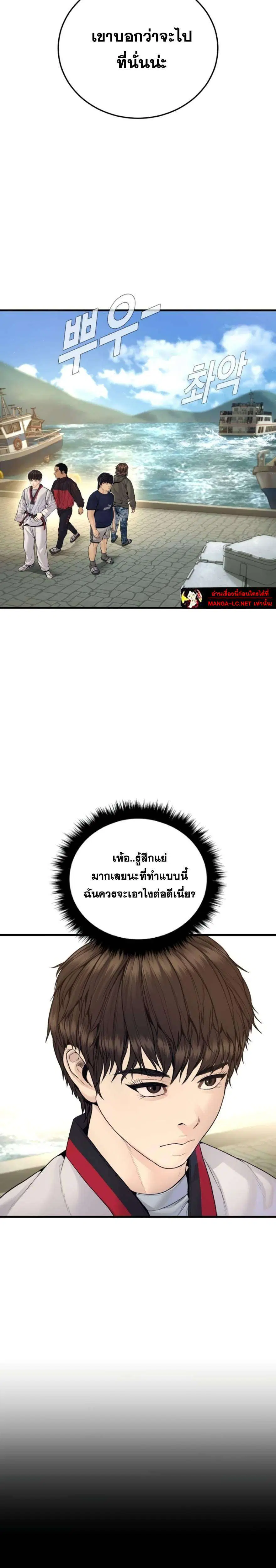 หน้า 11 จาก 45