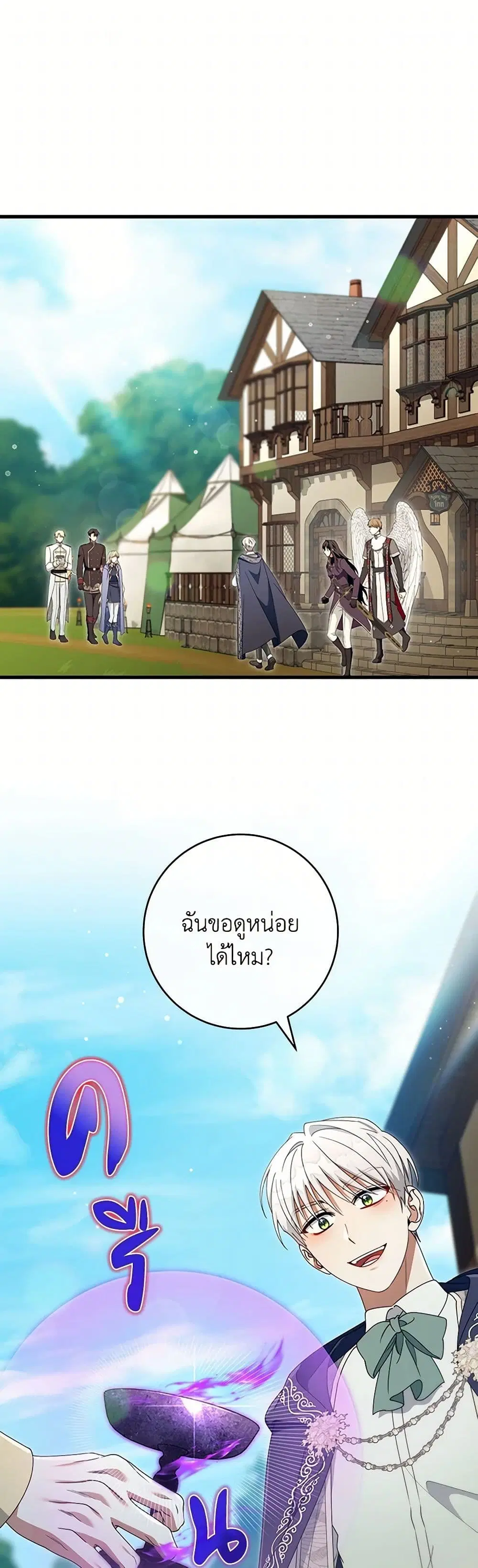 หน้า 1 จาก 41
