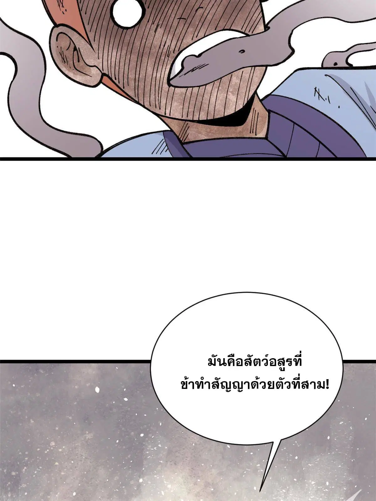 หน้า 42 จาก 62