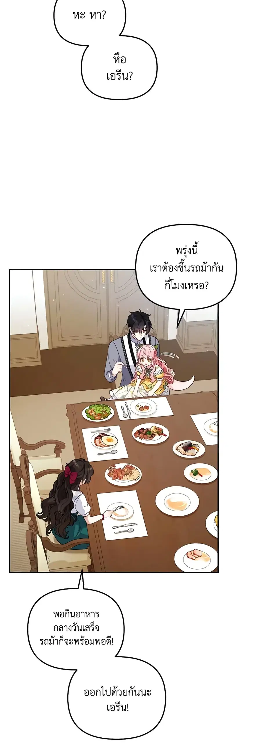 หน้า 42 จาก 45